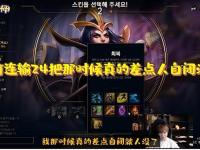 TheShy遭遇二十连败，中国队教练面临压力！的简单介绍