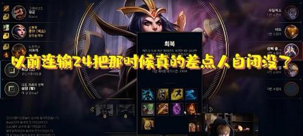 TheShy遭遇二十连败，中国队教练面临压力！的简单介绍