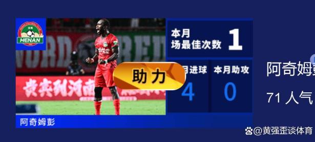 里程碑夜英格兰国家队强势反弹，法联杯集结日刷纪录，球迷炸锅，赛季目标并未改变的简单介绍