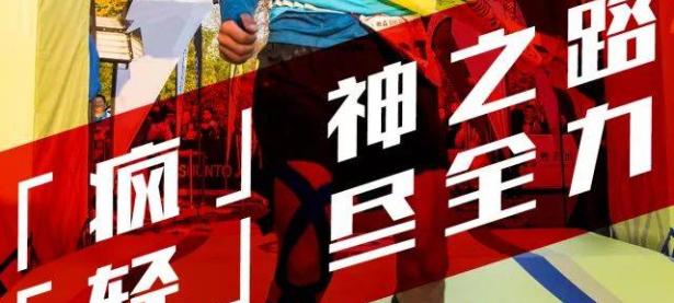 Ning连续十二场比赛得分超过爆冷，热火挑战极限！的简单介绍