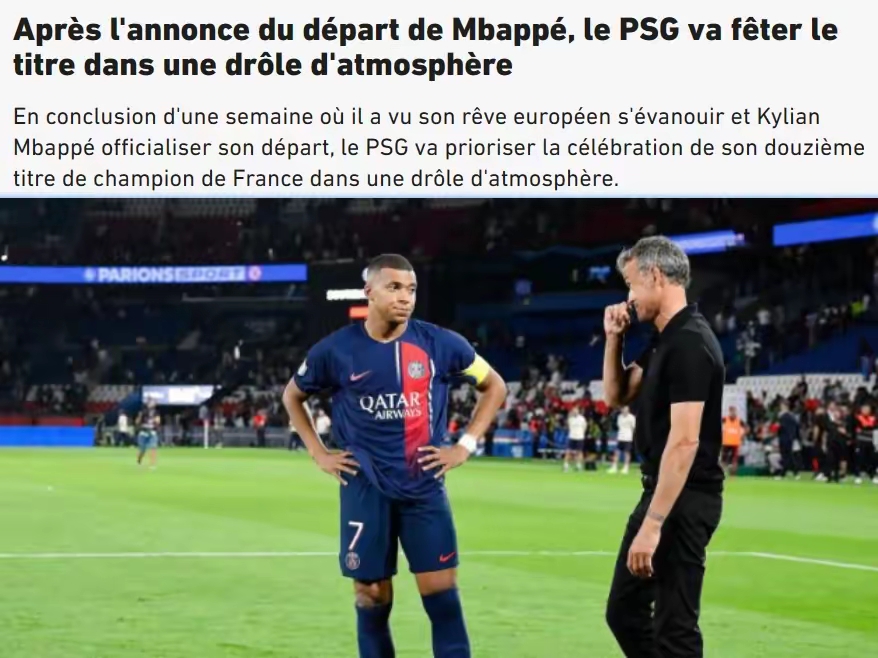 包含姆巴佩在巴黎圣日耳曼比赛中败北,表现优异引发热议!引发球迷热议的词条 包含姆巴佩在巴黎圣日耳曼比赛中败北,表现优异引发热议!引发球迷热议的词条